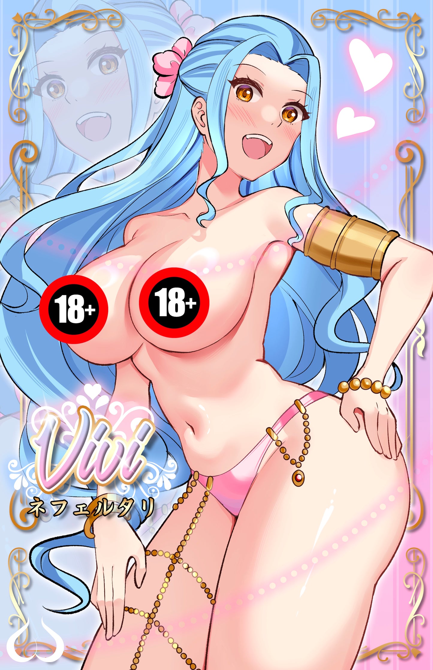 Vvi - Swimsuit - Decal